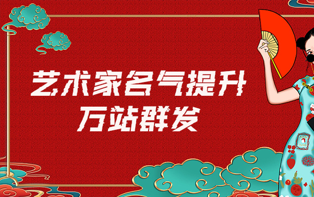 贵阳市-哪些网站为艺术家提供了最佳的销售和推广机会？